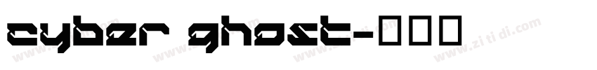 cyber ghost字体转换